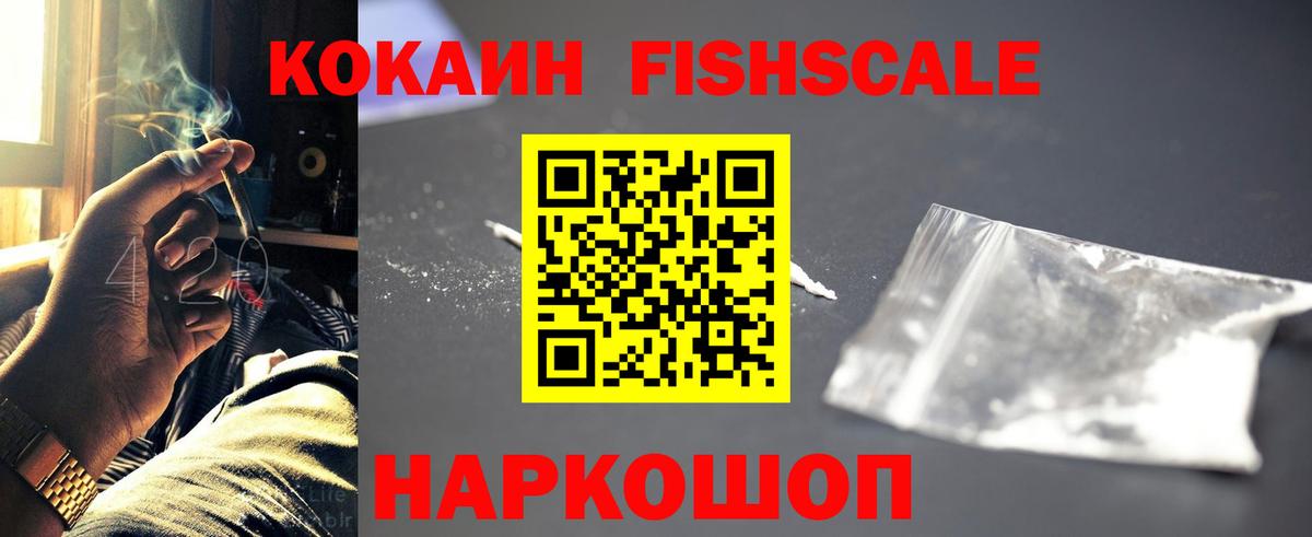 КОКАИН Боливия Ярославль