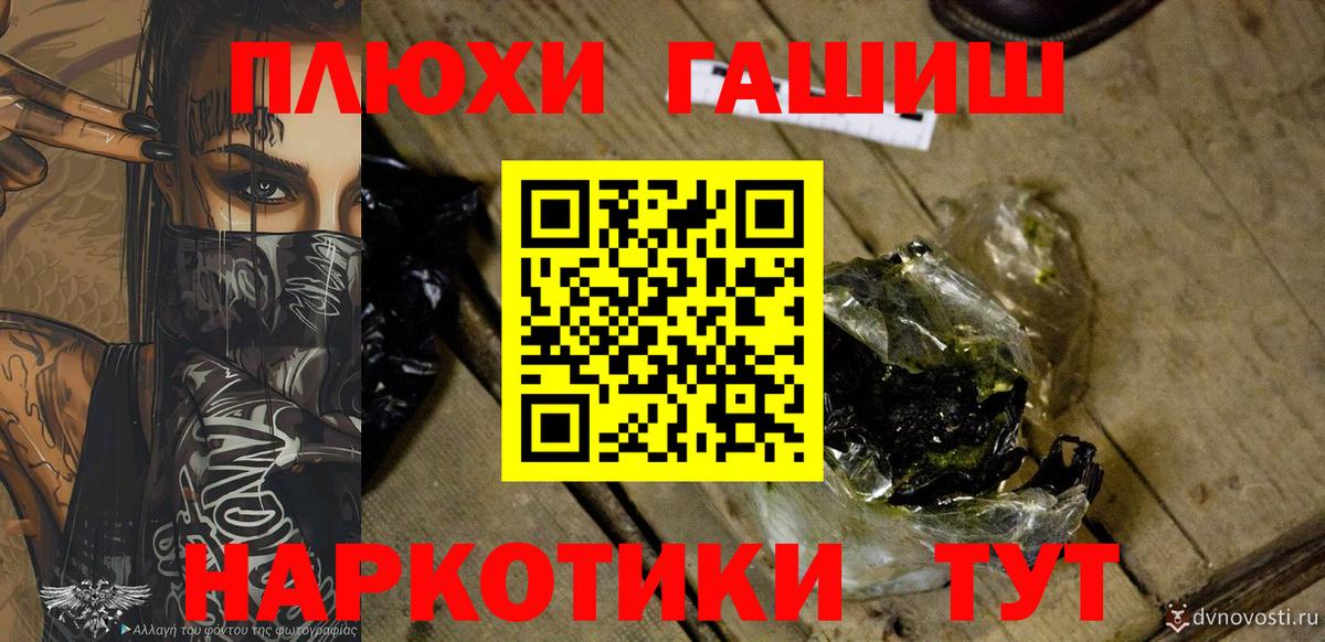 ГАШ VHQ Ярославль
