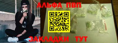 apvp Лесосибирск