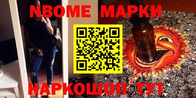 амфетамин Ликино-Дулёво