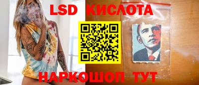 амфетамин Ликино-Дулёво