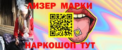 амфетамин Ликино-Дулёво