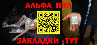 a pvp Ливны