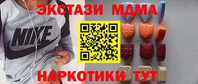 амфетамин Ликино-Дулёво