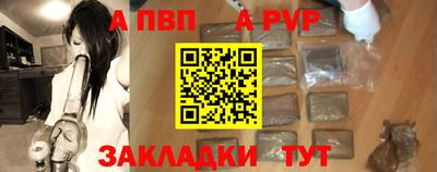 a pvp Ливны