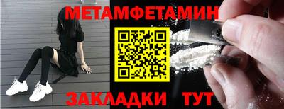 амфетамин Ликино-Дулёво