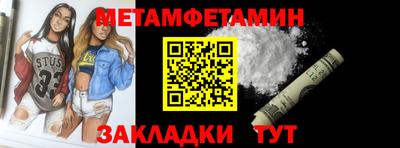 амфетамин Ликино-Дулёво