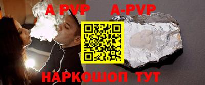 apvp Лесосибирск
