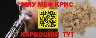 амфетамин Ликино-Дулёво