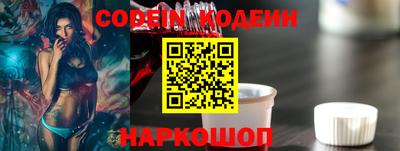 амфетамин Ликино-Дулёво