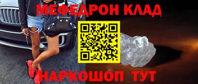 амфетамин Ликино-Дулёво