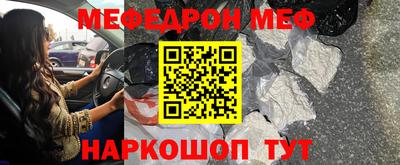 амфетамин Ликино-Дулёво