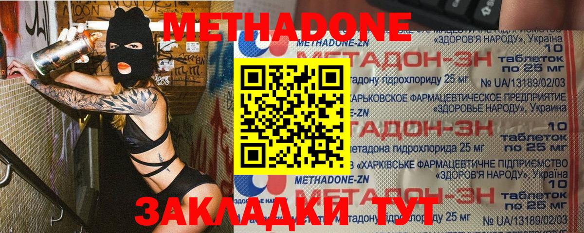 Меф   Каннабис  ГАШИШ  МАРИХУАНА  Альфа ПВП СК   Ярославль  ГАШ  Вход с VPN 