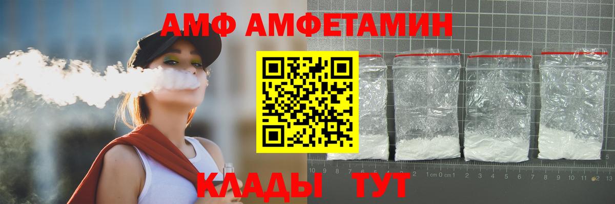 МЕТАМФЕТАМИН винт  Вход с VPN  Ярославль  МЕТАМФЕТАМИН винт 