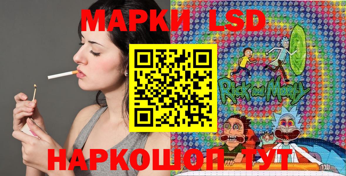 Ярославль  Марки NBOMe 1,5мг  Вход с VPN 
