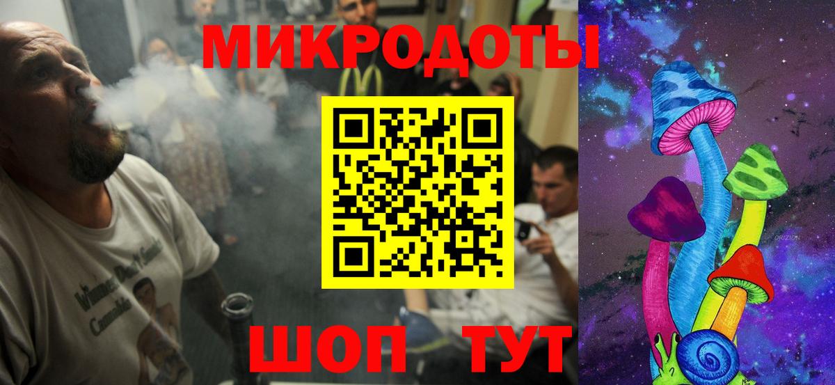 Галлюциногенные грибы Psilocybine cubensis  Вход с VPN  купить наркотик  Псилоцибиновые грибы прущие грибы  Ярославль 
