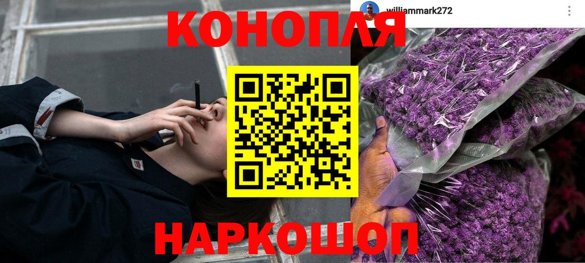 Марихуана индика  МАРИХУАНА OG Kush  Бошки марихуана Bruce Banner  Вход с VPN  Ярославль 